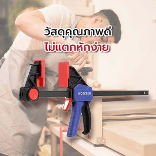 WORKPRO ปากกาจับชิ้นงานรุ่น WP232037 ขนาด 18นิ้ว