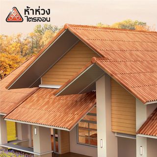 ห้าห่วง กระเบื้องหลังคาไตรลอน ดูอัลโทน 0.50x50x150ซม. สีมาร์มาเลคออเร้นท์