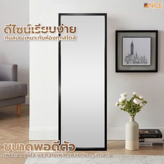 Nice กระจกมีกรอบ รุ่น 5345-40120-B ขนาด 40x120 ซม. สีดำ