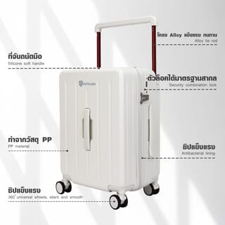 WETZLARS กระเป๋าเดินทางแบบด้านจับยาว ขนาด 24 นิ้ว  รุ่น Amber-01 ขนาด 26x41.50x60 ซม. สีขาวไวท์ชูก้า