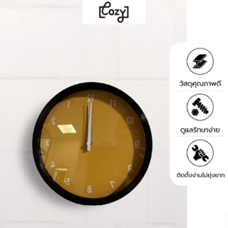 COZY นาฬิกาแขวนผนัง รุ่น SOUR ขนาด 25×25×4.5ซม.  สีส้ม