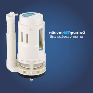 Verno แกนน้ำออกสำหรับสุขภัณฑ์ชักโครกชิ้นเดียว รุ่น PQS-AH021 ขนาดท่อ 3 นิ้ว สูง 21 ซม. 