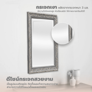 Nice กระจกมีกรอบทรงเหลี่ยม (PS) รุ่น กัมปาเนีย ขนาด 60x90 ซม. สีดำ 