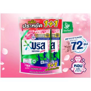 BREEZE  บรีสเอกเซลน้ำยาซักผ้า สูตรเข้มข้น แพ็คคู่ ขนาด 1,250 มล.