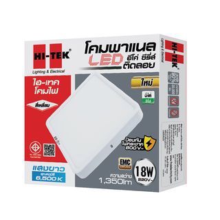 HI-TEK โคมดาวน์ไลท์ LED แบบติดลอยหน้าเหลี่ยม 9นิ้ว 18W รุ่น ECO SERIES แสงเดย์ไลท์
