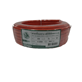 SJK สายเชื่อมยาง PVC ขนาด # 35 mmx20m.(0.12/800 ST.) สีส้ม