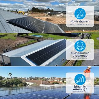 Trina แผงโซล่าเซลล์  625W MONOCRYSTALLINE รุ่น TSM-NEG19RC.20 N-Type Bifacila  สีดำ