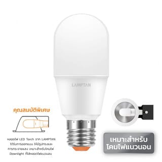 LAMPTAN หลอดไฟ ทรงกระบอก LED 9W แสงวอร์ไวท์ รุ่นทอร์ช E27