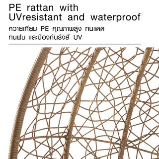 (1/3)SUMMER SET  ชิงช้ารังนก  รุ่น HUMMING  ขนาด74×105×120 ซม.  สีไม้