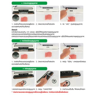 CLOSE เครื่องซีลสูญญากาศ 80W JMZK003  สีขาว พร้อมถุงซีลสูญญากาศ 10 ถุง