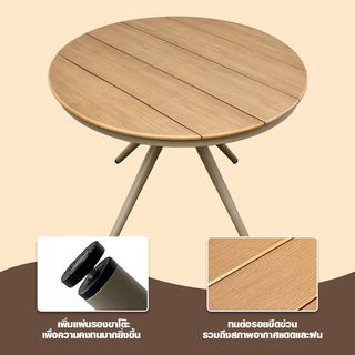 SUMMER SET โต๊ะสนามทรงกลมอลูมิเนียม รุ่น MILAN-O ขนาด 100x100x75 ซม. สีไม้โอ๊ค