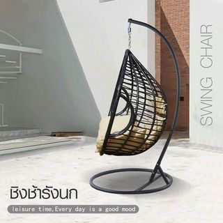 SUMMER SET ชิงช้ารังนก รุ่น BENBEN ขนาด 68×107×115 ซม. สีดำ (1/4)