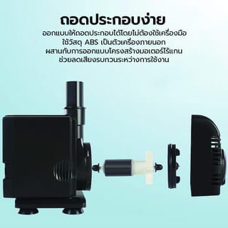 BOYU ปั๊มน้ำตู้/บ่อปลา รุ่นFP-6000 ขนาด105W Qmax6000L/H สีดำ