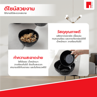 ADAMAS ถ้วยเซรามิค 5 นิ้ว SNOOZE-BL04 สีดำ