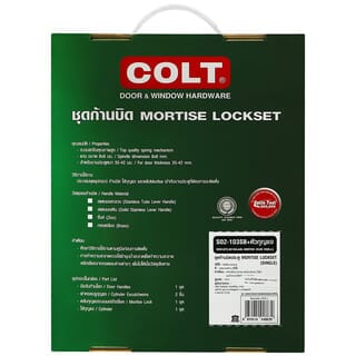 COLT ชุดมือจับก้านโยกห้องทั่วไป ระบบมอร์ทิสล็อกสเตนเลส-304 รุ่น S02-103SB+WEN1(ET)-K01 45x85 SS(R+L) สีสเตนเลส