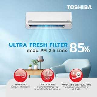 TOSHIBA เครื่องปรับอากาศ Inverter ขนาด 9200 บีทียู รุ่น RAS-10TKCV2G-T สีขาว