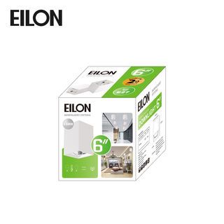 EILON โคมดาวน์ไลท์ทาวเวอร์ทรงสี่เหลี่ยม 6 นิ้ว ติดเพดานขั้ว E27 รุ่น EMZT-006-FW-E27 สีขาว