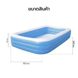 INTEX สระว่ายน้ำเป่าลมทรงสี่เหลี่ยม รุ่น 58484NP ขนาด 305x183x56 ซม. สีฟ้า