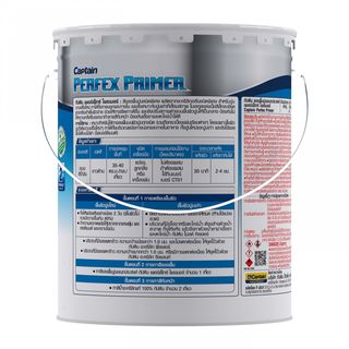 Captain สีรองพื้นปูนเอนกประสงค์ Perfex Primer # PP888 ถัง สีขาว