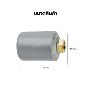 MIZUMA เพรสเชอร์สวิทซ์ เกลียวใน 3/8 1.6-2.4