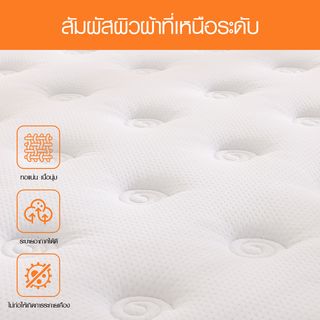 SLOON ท็อปเปอร์ เมมโมรี่โฟม รุ่น Moon ความหนา 4 นิ้ว ขนาด 150x200x10 ซม. (5ฟุต) สีขาว