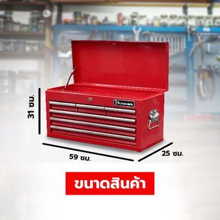 HUMMER ชั้นเก็บเครื่องมือ 4 ชั้น (6 ช่อง) รุ่น GLB024T 24