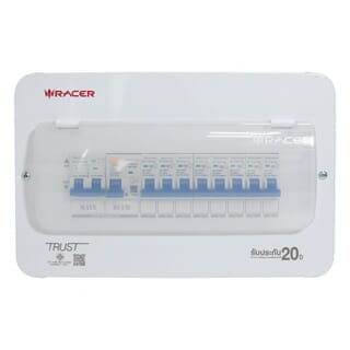 RACER ตู้คอนซูเมอร์เซ็ทสำเร็จ 8 ช่อง 63A รุ่น RCCU-R มีกันดูด