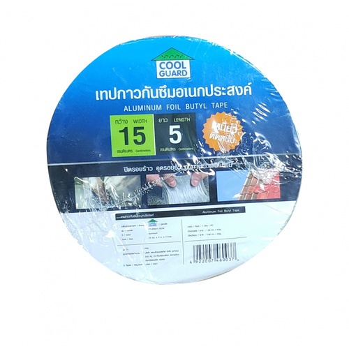 COOL GUARD เทปกาวกันซึมอเนกประสงค์ ขนาด 1มม. x 15ซม. x 5เมตร