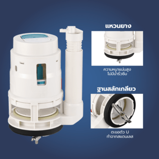 Verno แกนน้ำออกสำหรับสุขภัณฑ์ชักโครกชิ้นเดียว รุ่น PQS-AH017 ขนาดท่อ 3 นิ้ว สูง 17 ซม.