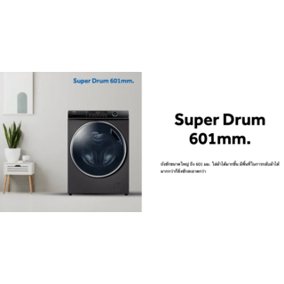 HAIER เครื่องซักผ้าฝาหน้า ขนาด 15 Kg. รุ่น HW150-BP14986ES9 สีดำ