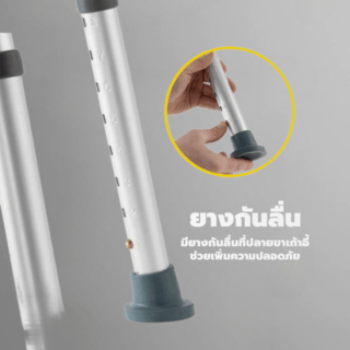 Verno เก้าอี้อาบน้ำ รุ่น 6KM010 ขนาด 50x41x77 ซม. สีขาว
