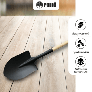 POLLO พลั่วขุดด้ามไม้ รุ่นS518D 105ซม.