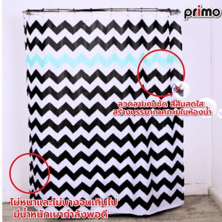 Primo ม่านห้องน้ำโพลีเอสเตอร์ ลายกราฟฟิกคาดฟ้า รุ่น DDF001-BU ขนาด 180x180 ซม. สีเทา