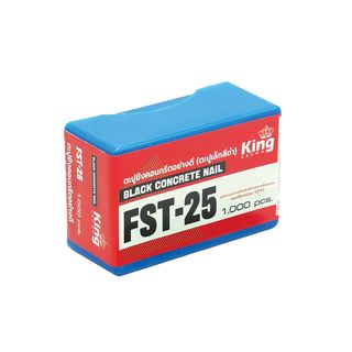 KING ตะปูปืนลมขาเดี่ยวยิงคอนกรีต 25mm. รุ่น FST 25 1000นัด