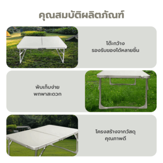 SUMMER SET โต๊ะพับ รุ่น TER ขนาด 61X41X27CM ขาว 