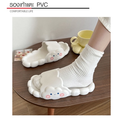 KOJI รองเท้าแตะ รุ่น2286-WT เบอร์ 38-39 สีขาว