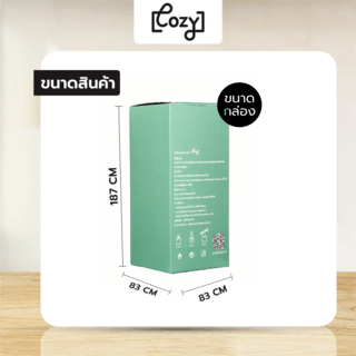 COZY ก้านไม้หอมปรับอากาศ กลิ่น Green Bamboo Breeze ขนาด 150 ml.