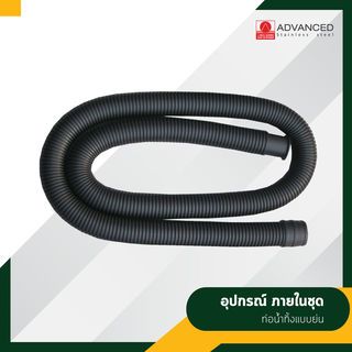 ADVANCED อ่างล้างจาน 1 หลุมมีที่พัก พร้อมสะดือ B ท่อน้ำทิ้งแบบย่น 100x50x17.2 ซม. SKA9 100 MB