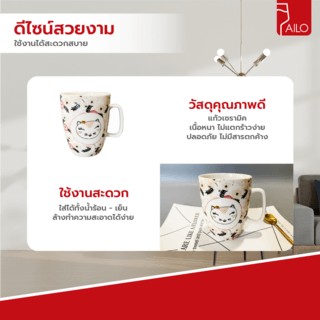 AILO แก้วเซรามิค 8 ซม. 350 มล. RABBIT-02 สีชมพู