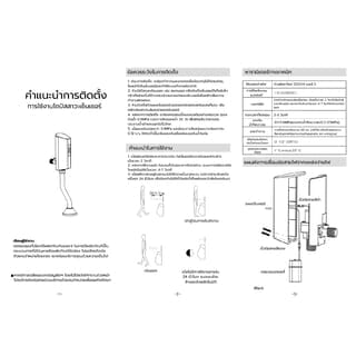 ฟลัชวาล์วโถปัสสาวะชายเซ็นเซอร์ท่อโค้ง รุ่น WD-SL001 