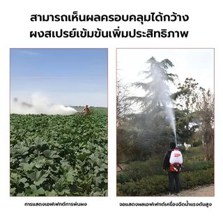 TUF เครื่องพ่นปุ๋ยและเมล็ด เครื่องยนต์ 2 จังหวะ 3.5 แรงม้า รุ่น3WF-3H 30 ลิตร สีแดงขาว