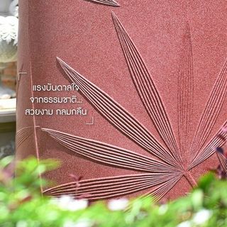 DOS ถังเก็บน้ำบนดินลายแกรนิต ขนาด 2000L รุ่น Natura Water PAC สี Granite Red