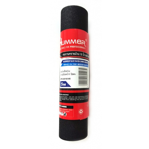 HUMMER กระดาษทรายม้วนขัดน้ำ 12 นิ้ว เบอร์ 100 ขนาด 300 มม.x5เมตร BPR-300100M5 สีดำ