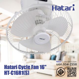 កង្ហារគោចរ 16HT-C16R1(S) Remote