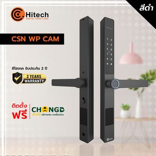 กลอนดิจิตอล C.HITECH  สีดำ , สีเงิน รุ่น CSN WP CAM พร้อมติดตั้ง