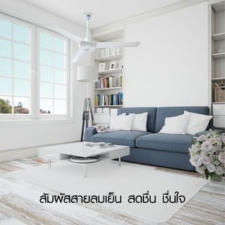 VICTOR พัดลมเพดาน  48 นิ้ว CF-A249 สีขาว