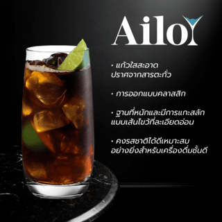 AILO แก้วน้ำดื่ม VERRE ชุด 4 ใบ/แพ็ค ขนาด 370 มล.