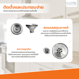 CLOSE สะดืออ่างล้างจาน ขนาด 3.5 นิ้ว SSD05 สีสเตนเลส