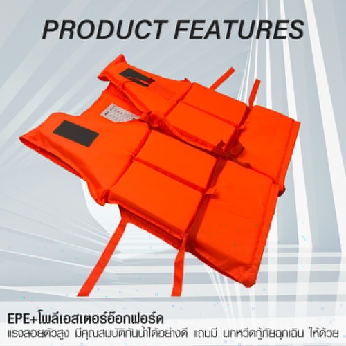 PROTX เสื้อชูชีพ ขนาด 67*55*5ซม รุ่น DTS95-4  สีส้ม (รับน้ำหนัก 75-90กก.)              