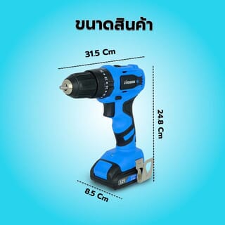 ZINSANO สว่านกระแทกไร้สาย 10 มม. 12V 2Ah. (ไร้แปรงถ่าน) รุ่น CL1220B1